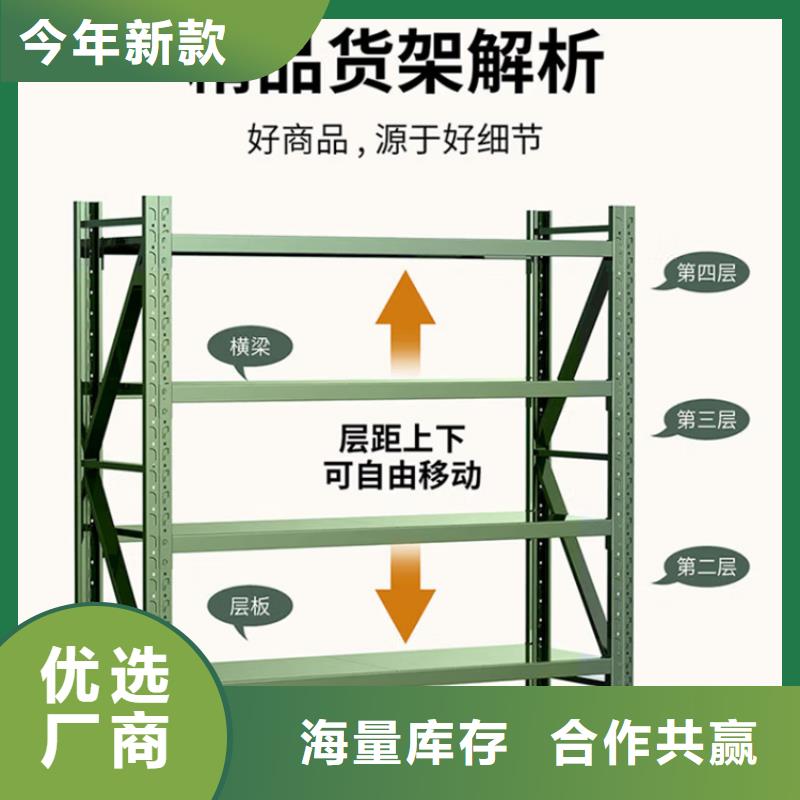 重型货架密集架生产厂家分类和特点