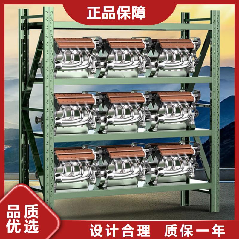 重型貨架檔案密集架細節嚴格凸顯品質