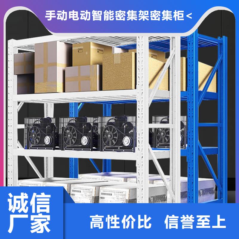 重型貨架,檔案密集柜可放心采購
