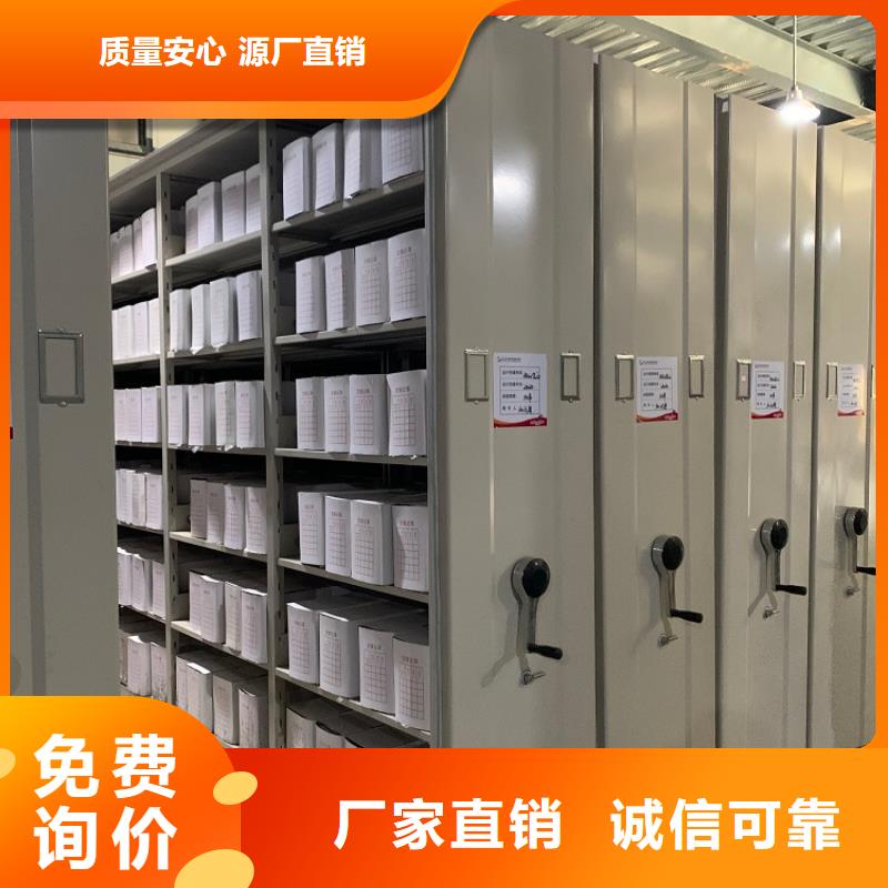 全自動密集架監控操作臺多種規格庫存充足