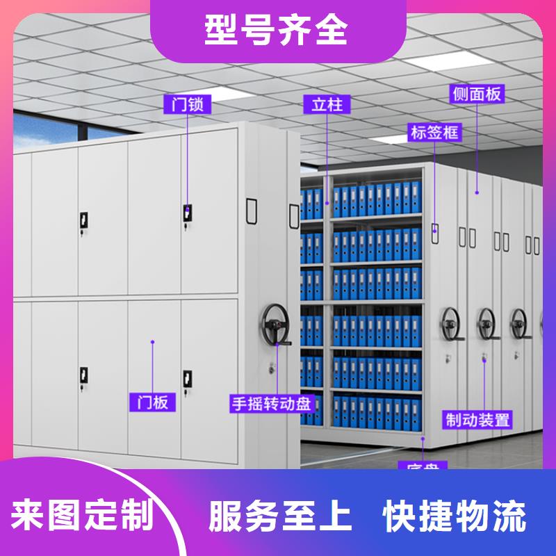 全自动密集架轻型货架多年行业经验