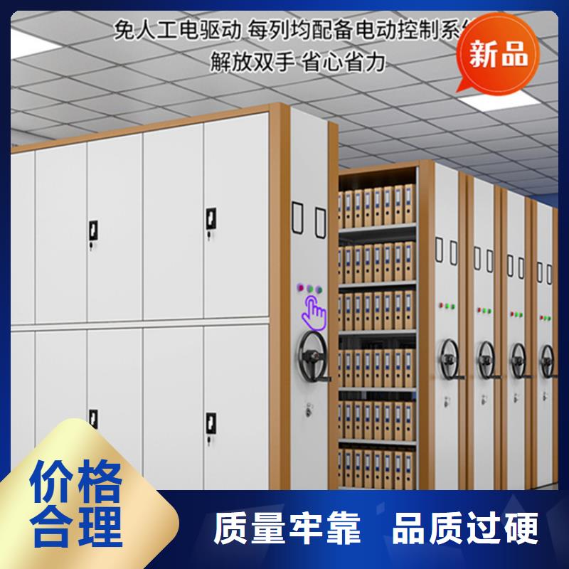 全自動密集架,期刊架工廠直供