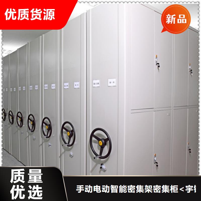 全自動密集架監控操作臺多種規格庫存充足
