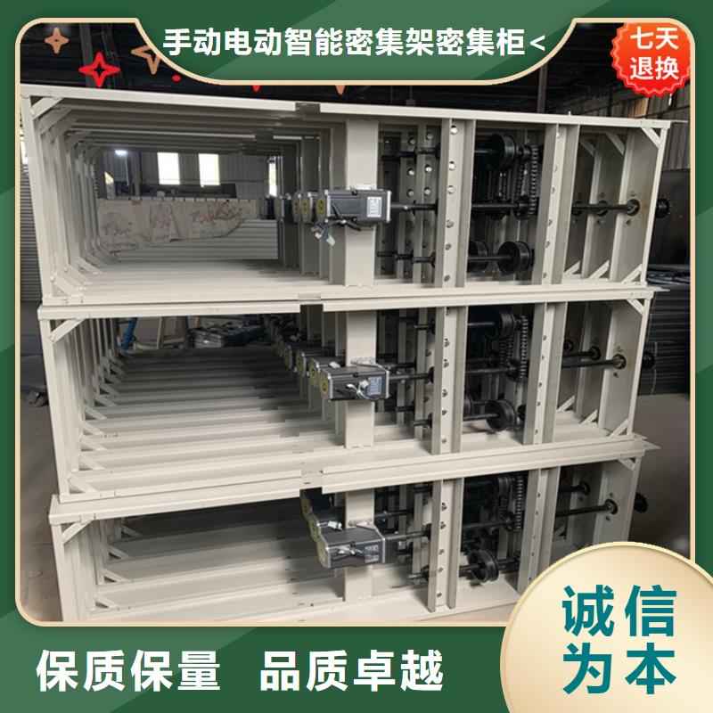 全自動密集架移動病案架研發生產銷售