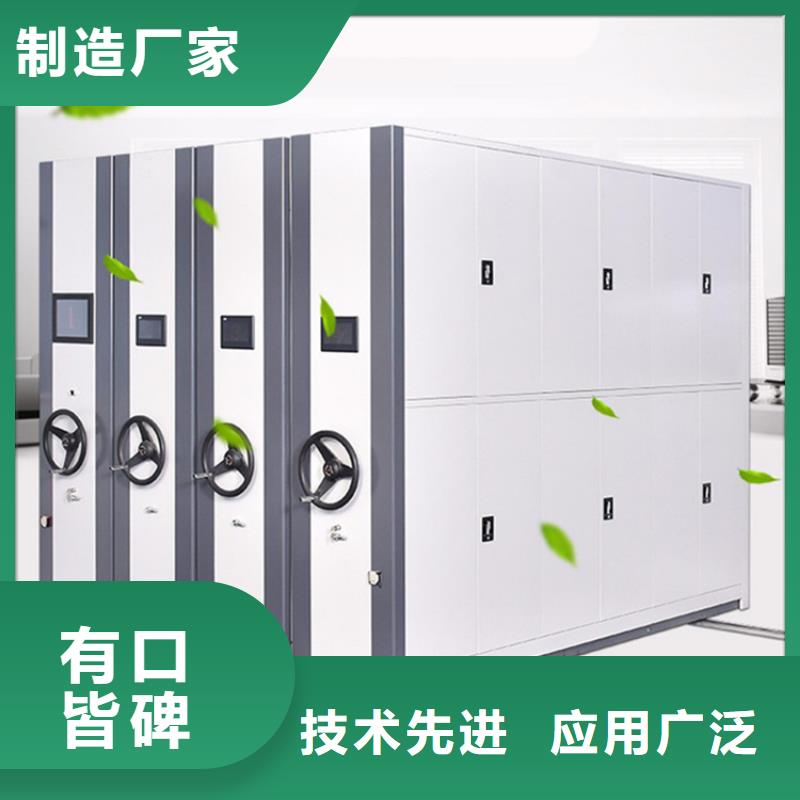 不銹鋼密集架【密集架生產廠家】專注生產N年
