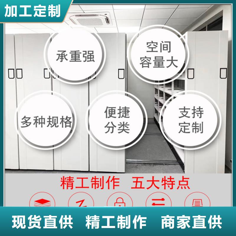 不銹鋼密集架鐵皮柜長期供應