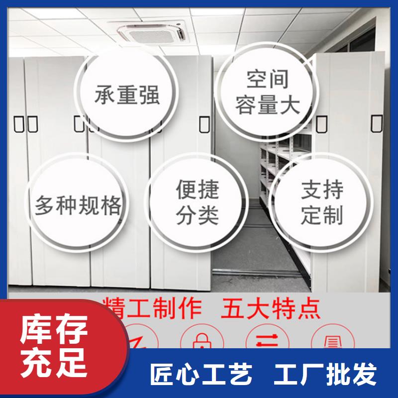 直供廠家留樣密集架價格