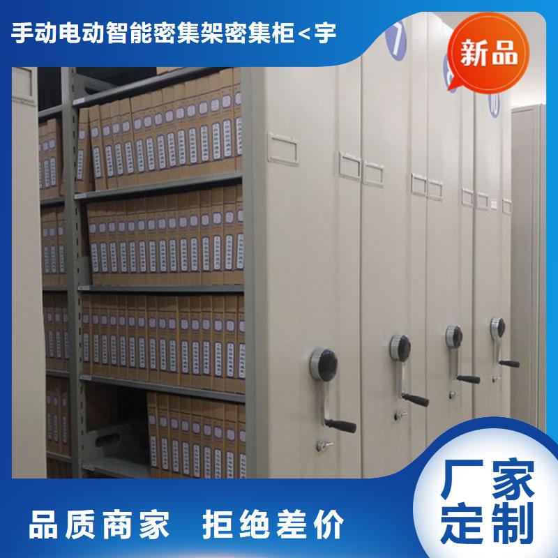 【不銹鋼密集架-密集型留樣柜工廠價格】