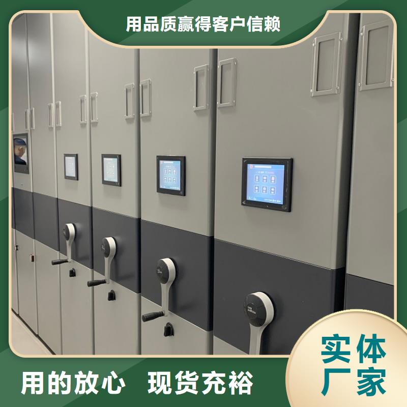 不銹鋼密集架鋼制書架自主研發(fā)
