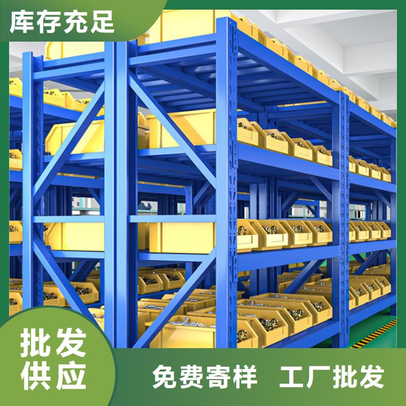 邵武本地移動貨架品質保證