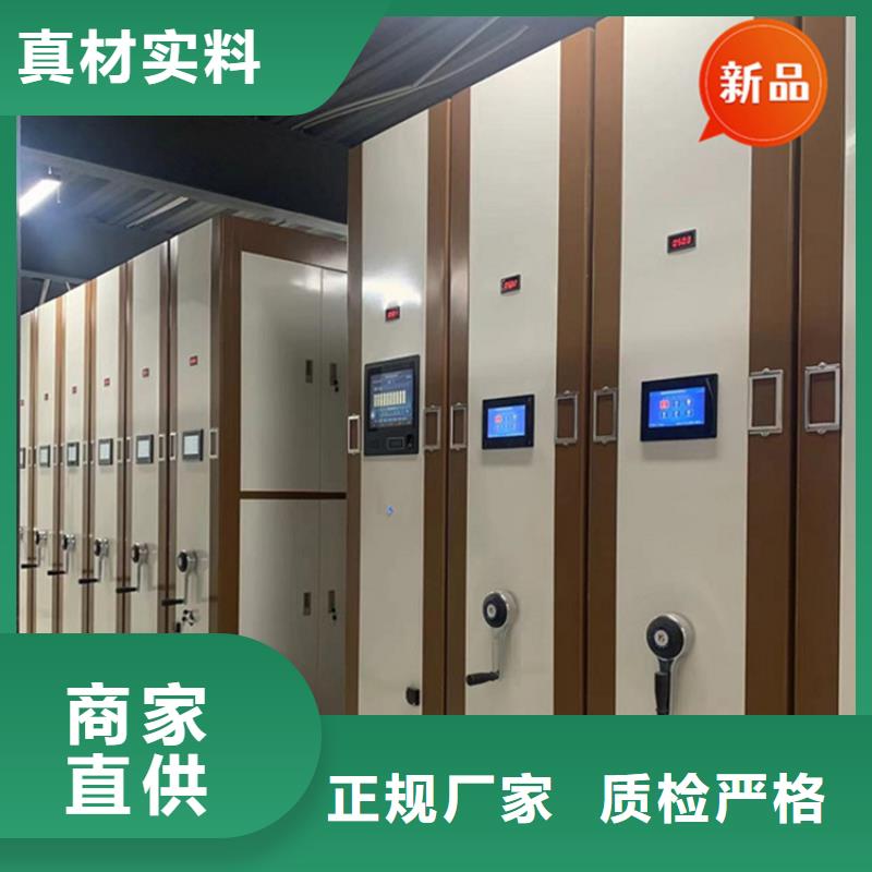 醫院病案密集架價格低價格