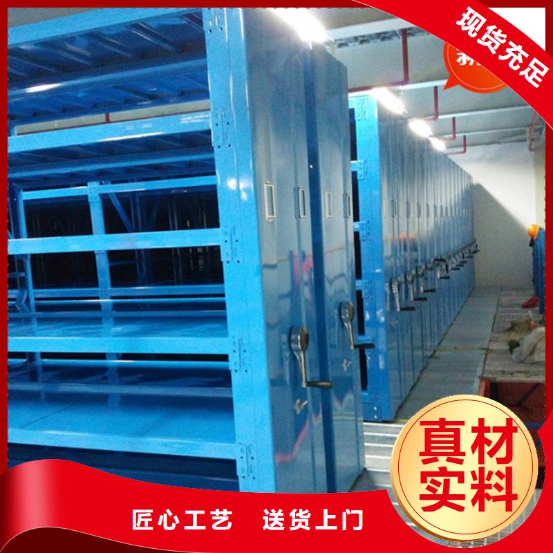 醫院病案密集架價格低價格