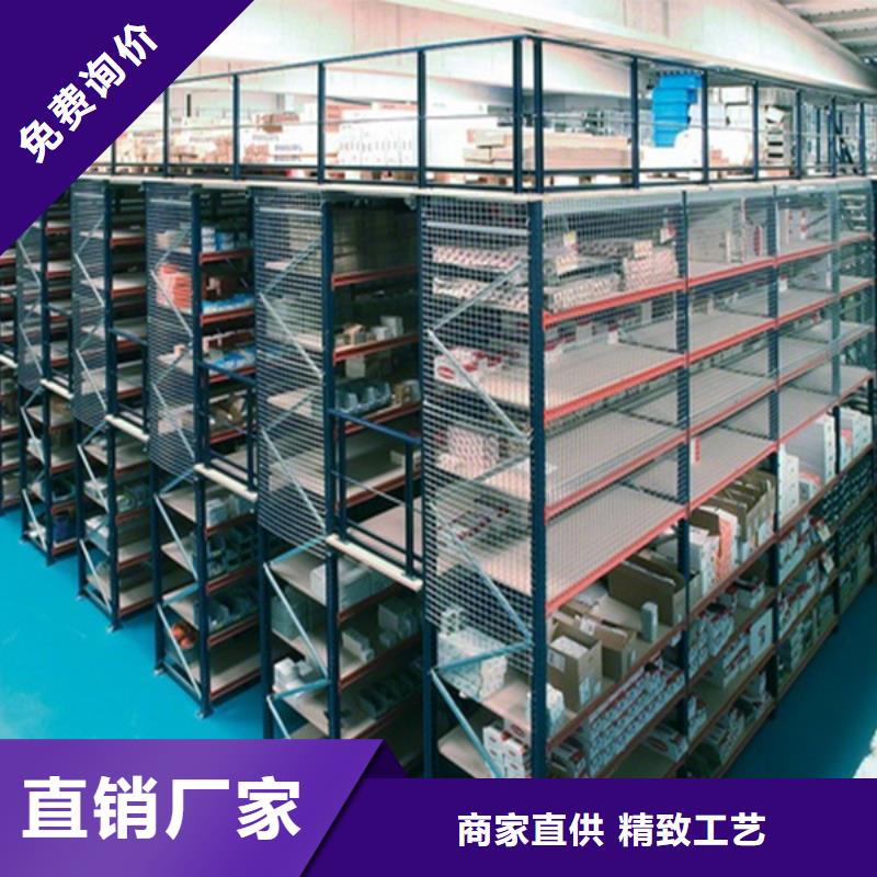密集型貨架檔案密集架現貨