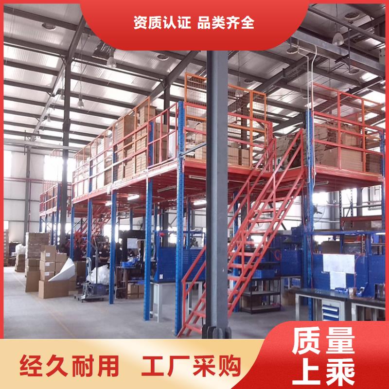 模具貨架安裝價(jià)格