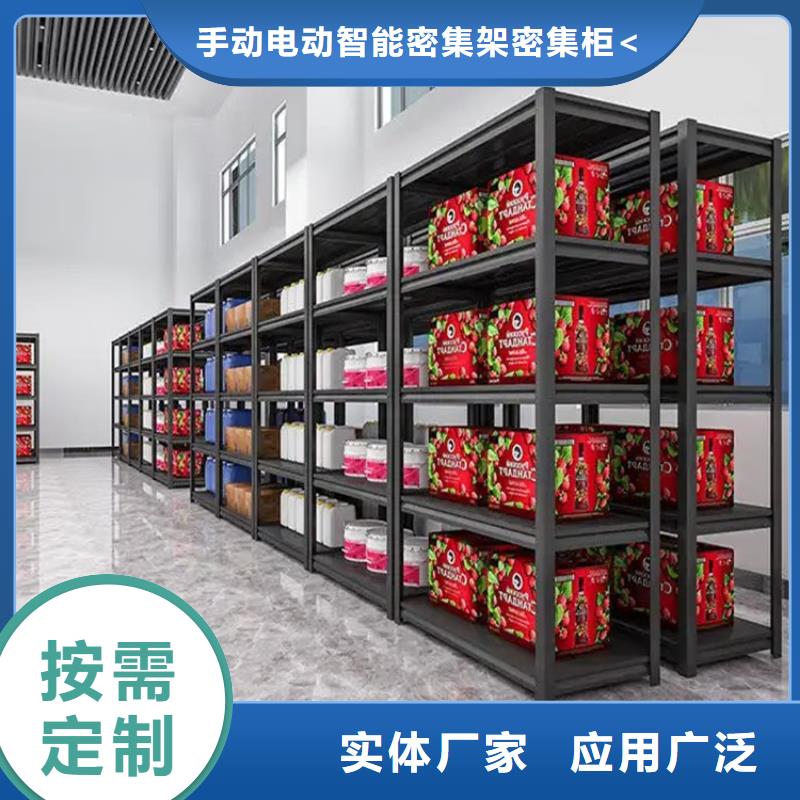 輕型貨架生產廠家公司