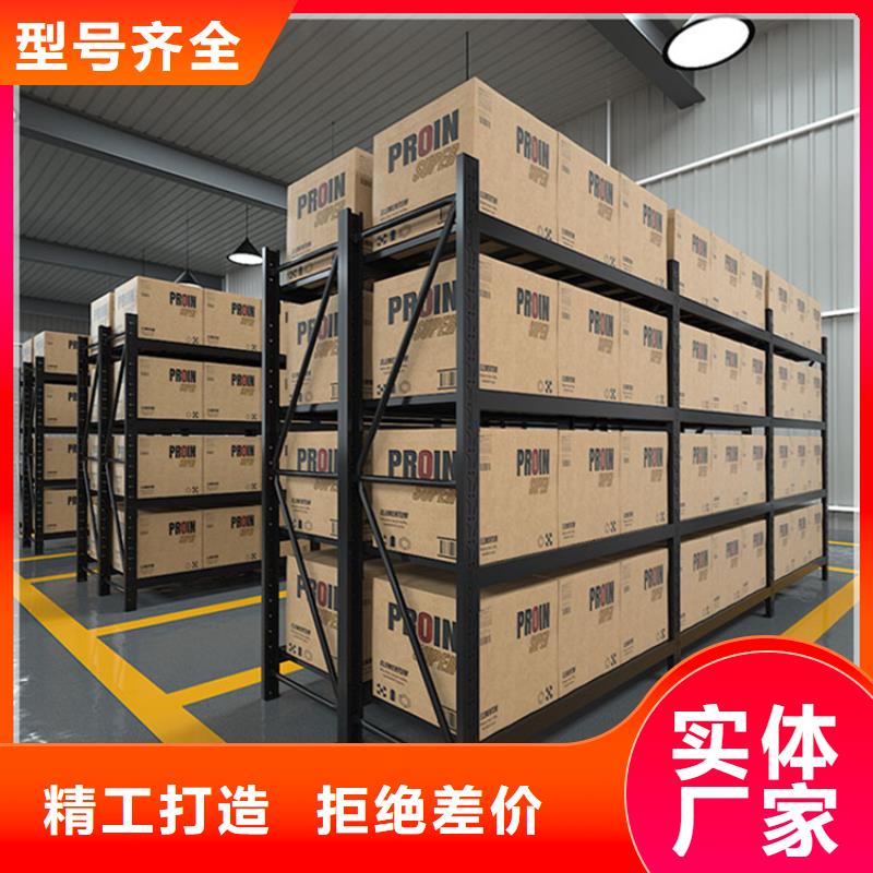 貫通貨架價格公道公司