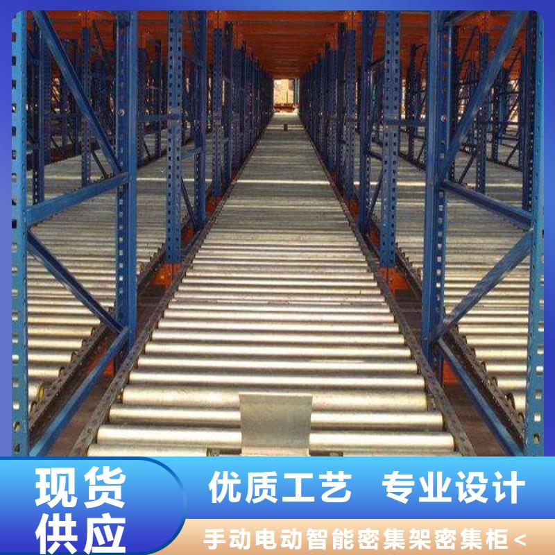 智能貨架校用家具精挑細(xì)選好貨