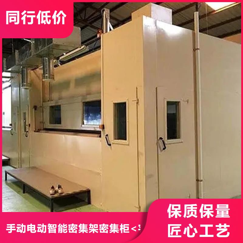 汽輪機化妝板-【智能密集柜】現貨