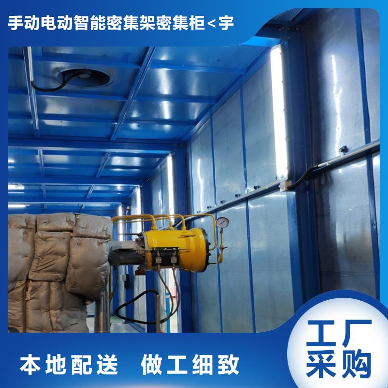 汽輪機化妝板電動移動貨架規格齊全實力廠家