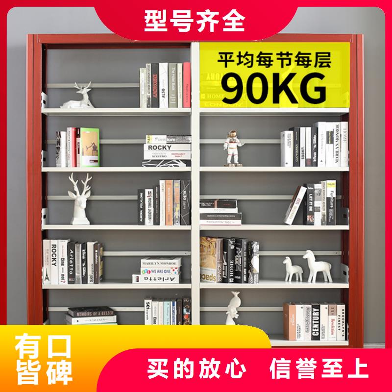 圖書架文件保密柜源頭直供