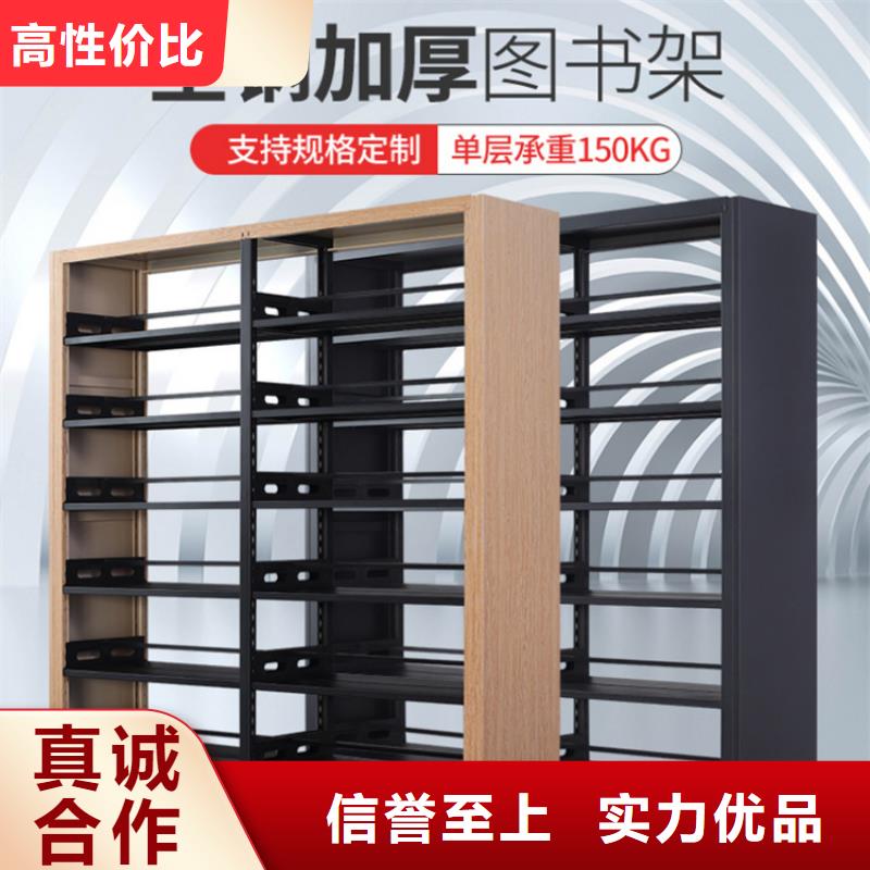 鋼制書架_密集切片柜現貨銷售