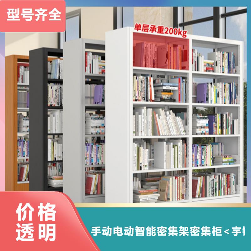 鋼制書架貨架生產廠家專業生產制造廠