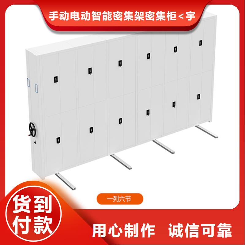 钢制书架密集病案柜不断创新