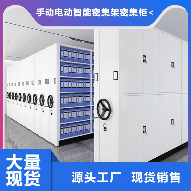 鋼制書架密集病案柜不斷創(chuàng)新