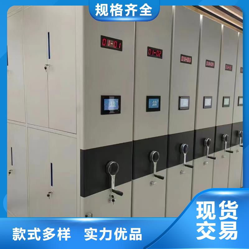 手搖密集柜監控操作臺用心服務