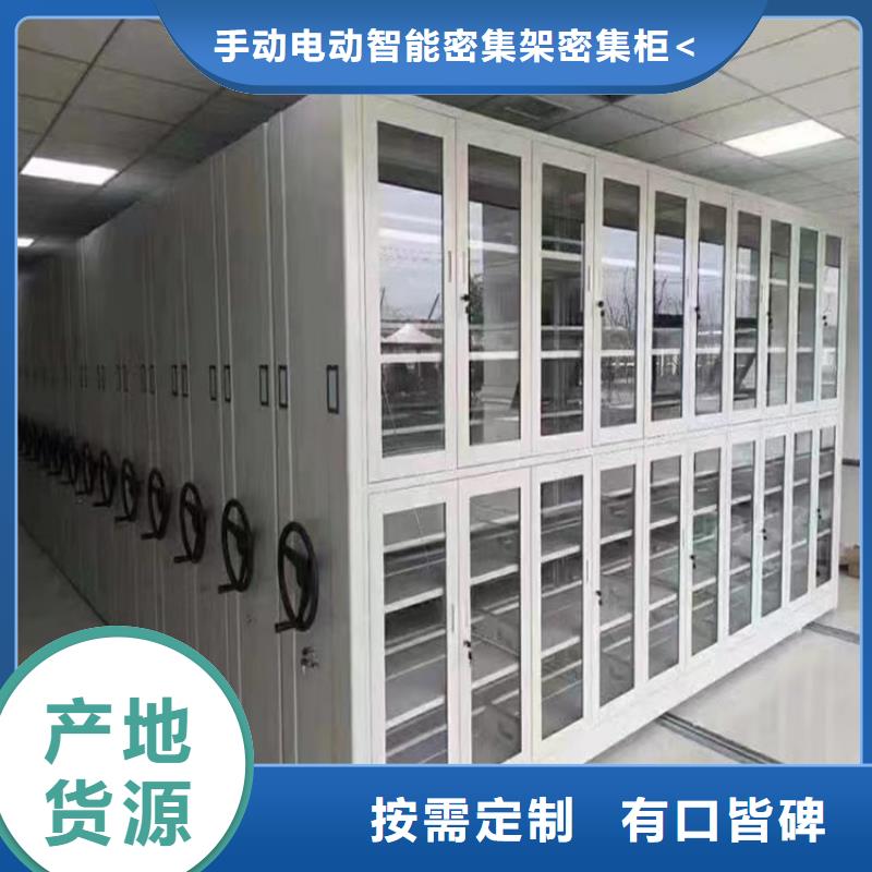 手摇密集柜,密集架厂家规格齐全实力厂家