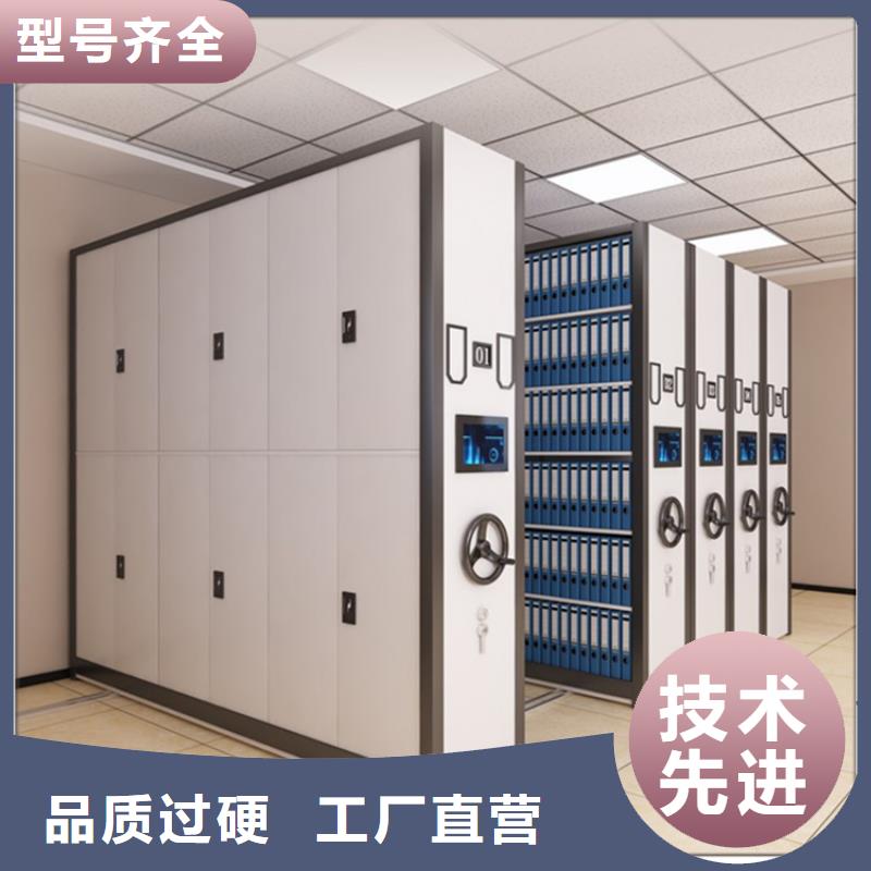 電動密集架，良心廠家公司