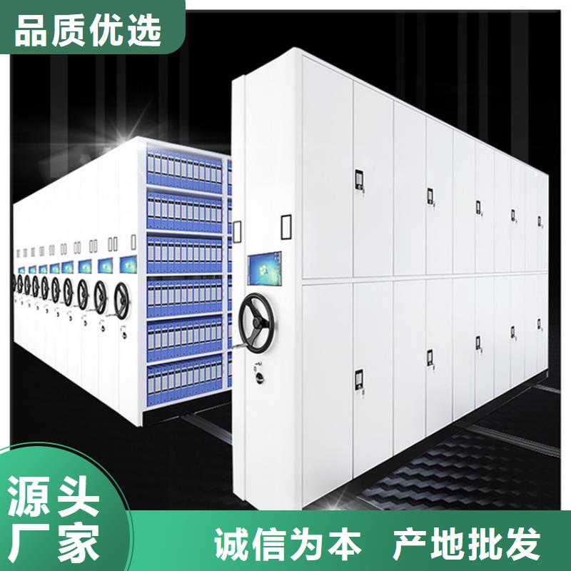 電動密集架，良心廠家公司