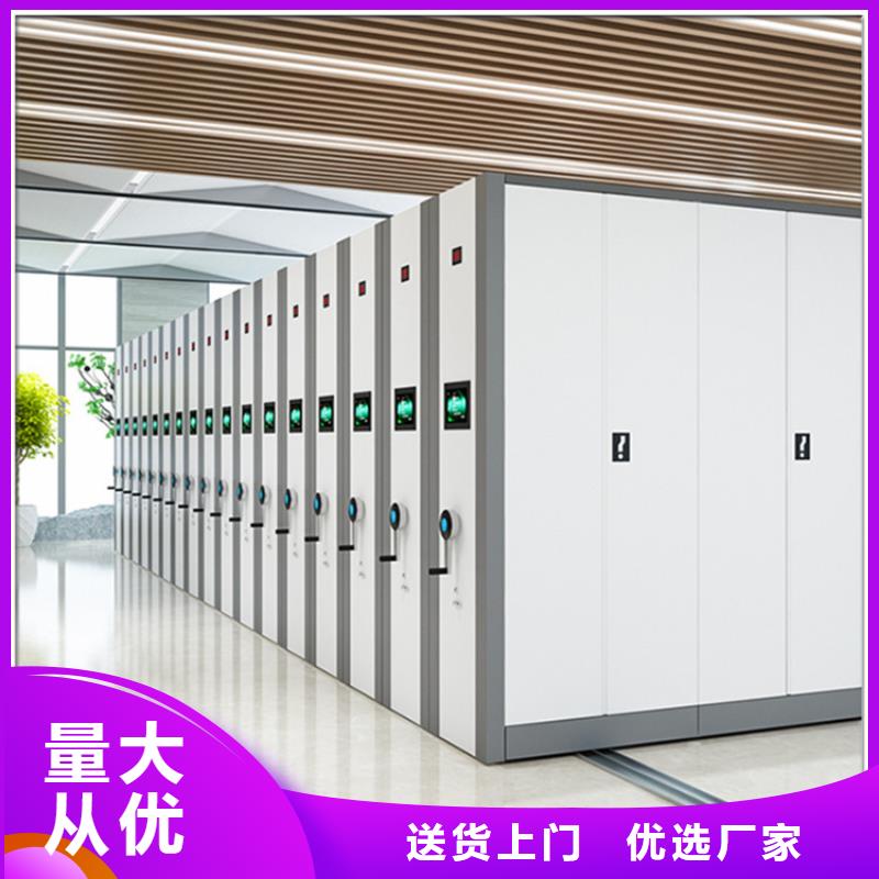 電動密集架，良心廠家公司