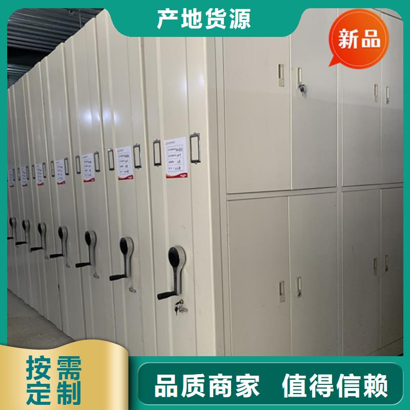 手搖密集柜密集柜發(fā)貨及時