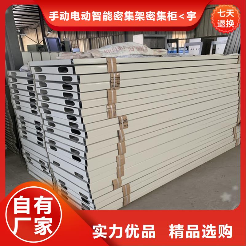 密集架發(fā)貨及時(shí)公司