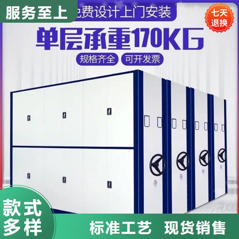 檔案室密集架廠家報價公司