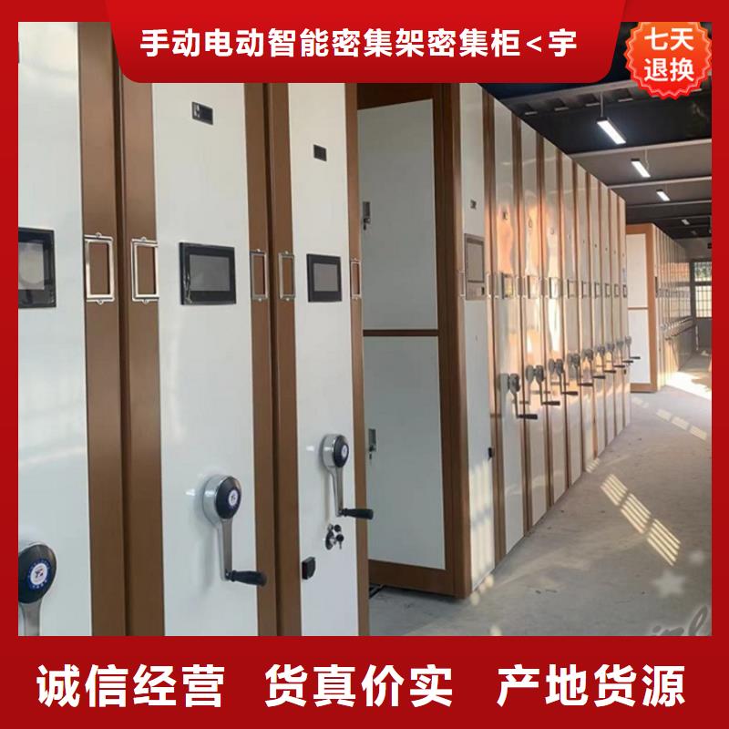 【手搖密集柜】智能型密集架專注生產(chǎn)N年