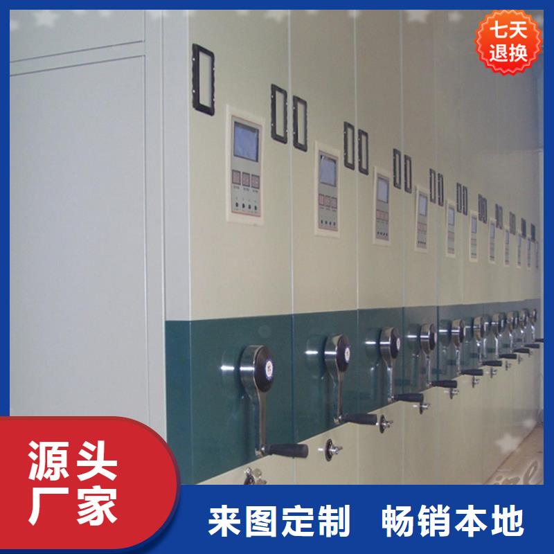 手搖密集柜,密集架廠家規格齊全實力廠家