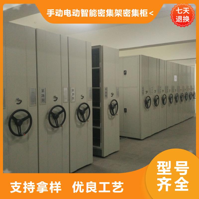 手搖密集柜監控操作臺用心服務