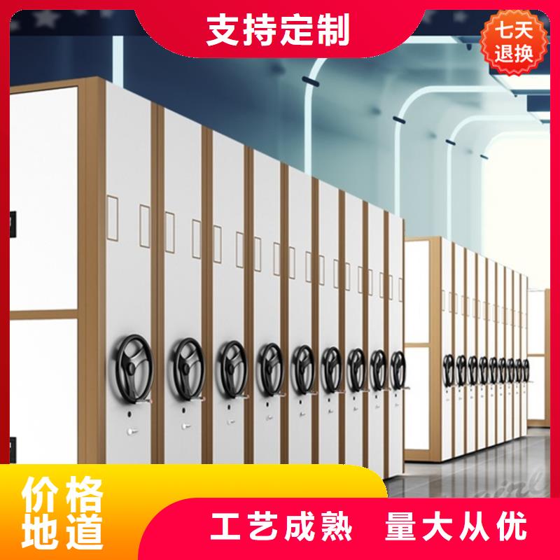 檔案室密集架價(jià)格優(yōu)惠公司