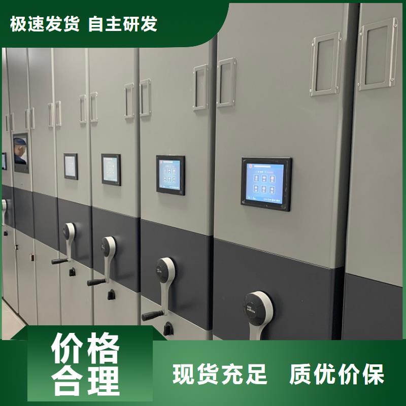 手搖密集柜檔案密集柜貨源充足