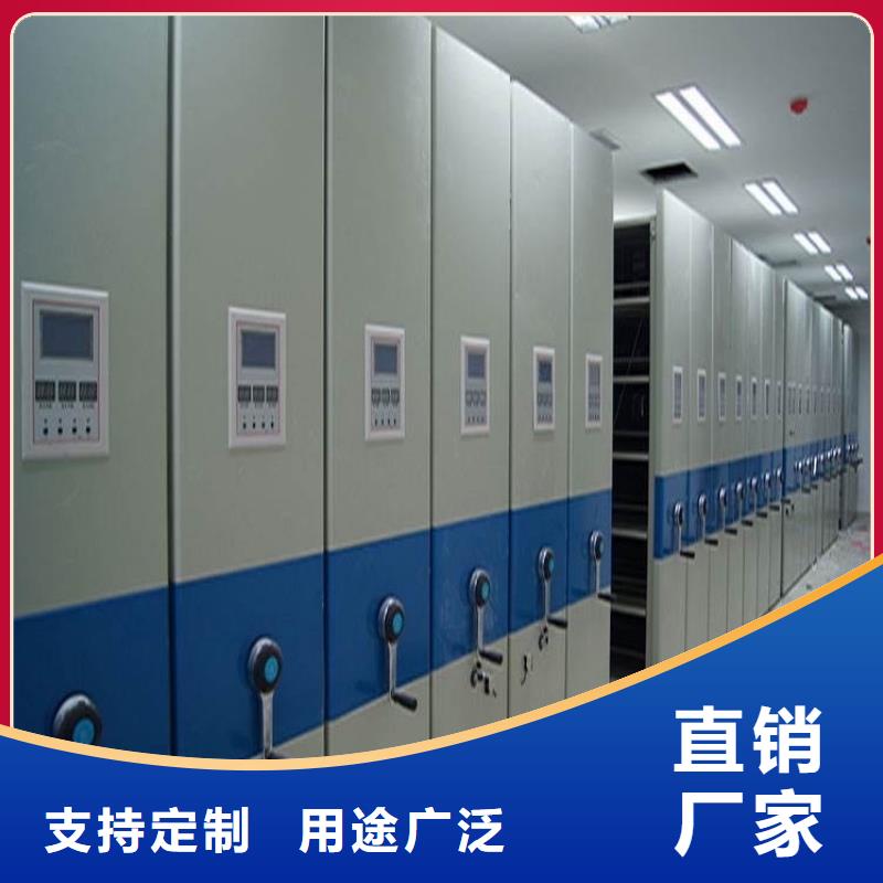 電動密集架，良心廠家公司