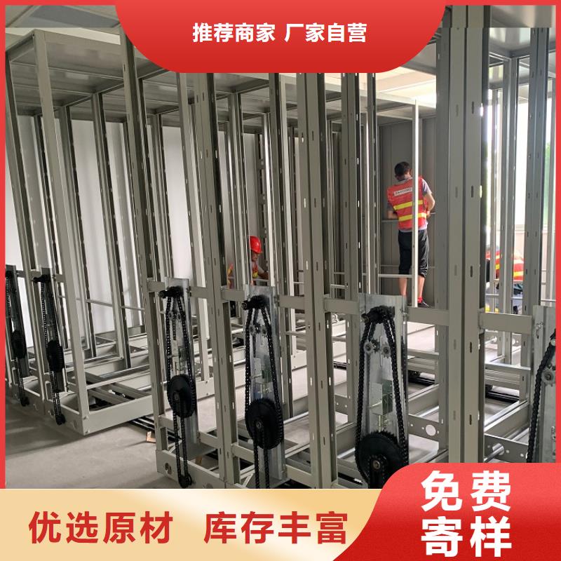 手搖密集柜密集型留樣柜庫存充足