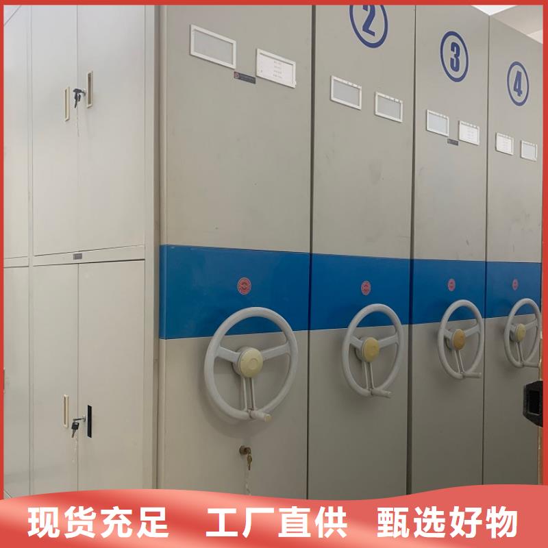 手搖密集柜檔案密集柜貨源充足