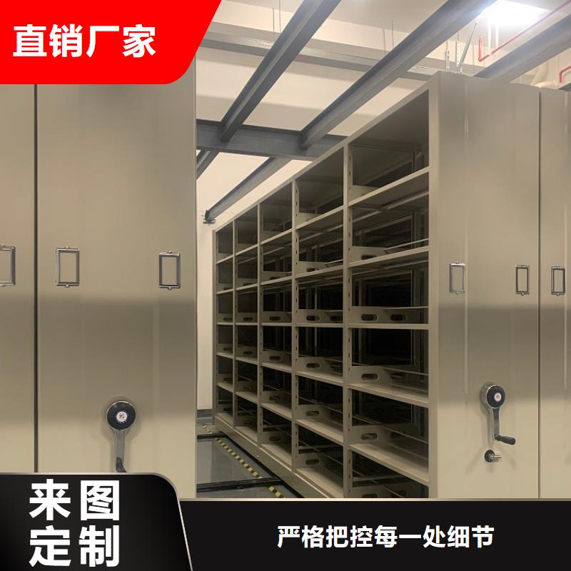 手搖密集柜檔案密集柜貨源充足