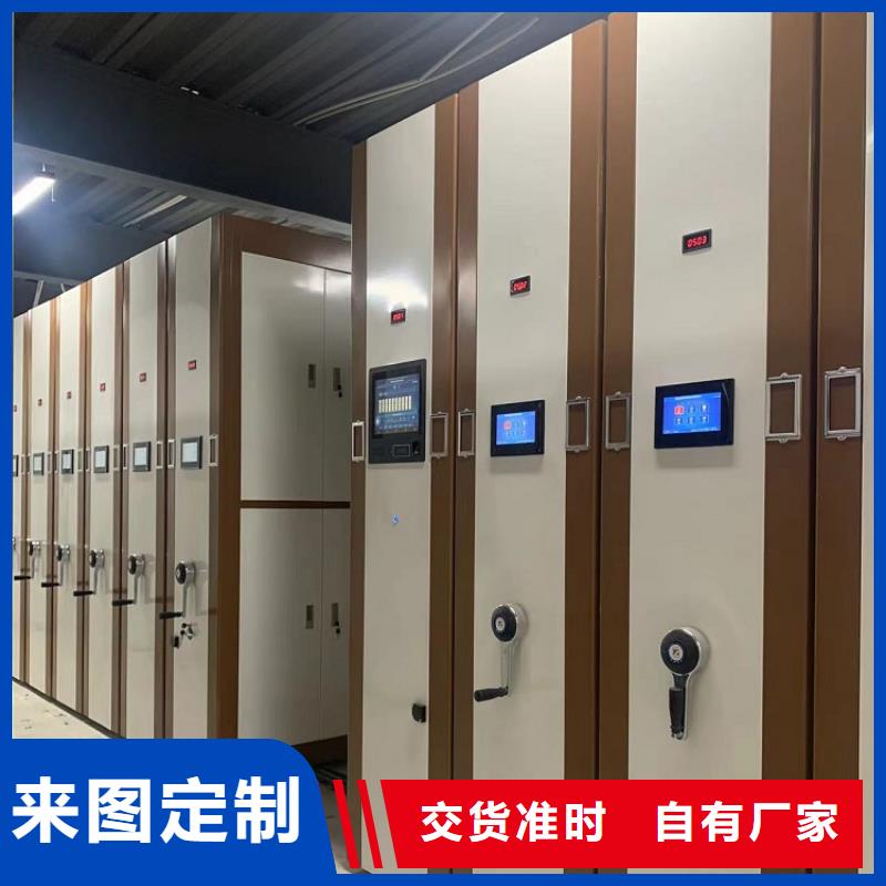 手搖密集柜檔案密集柜貨源充足