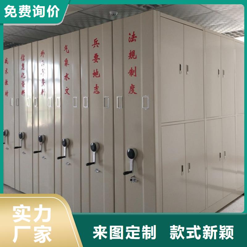 手搖密集柜檔案密集柜貨源充足