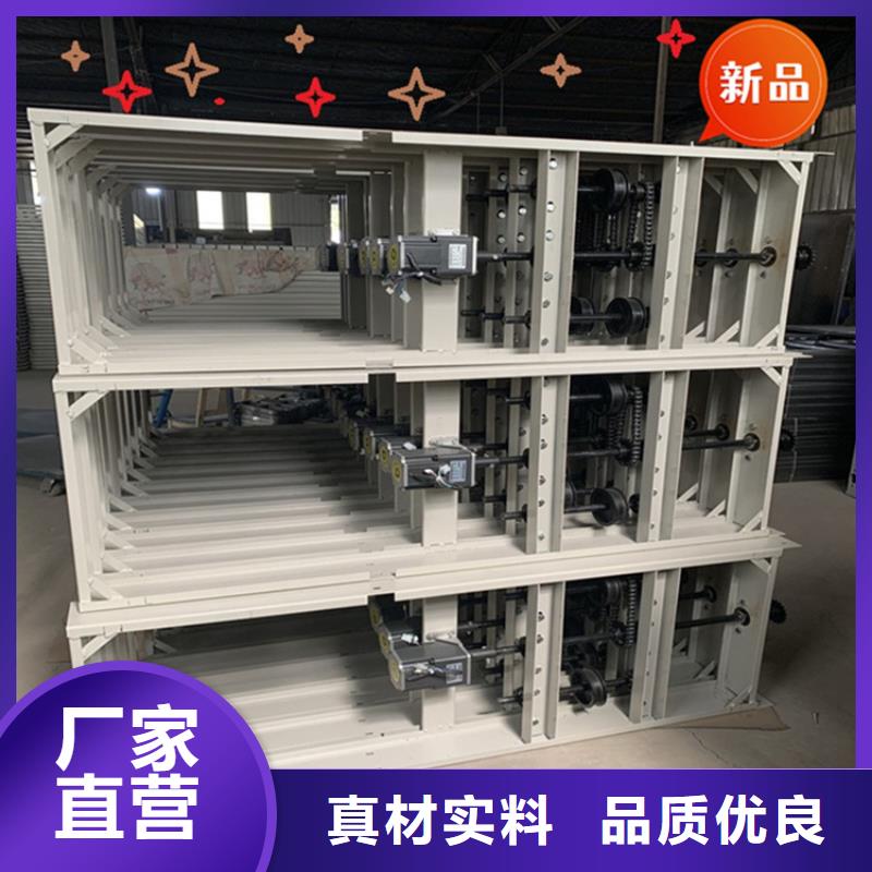 遷安電動密集柜農業局系統全國發貨