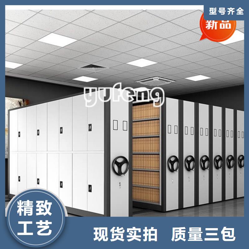 【移動檔案密集柜智能型檔案柜真材實料誠信經營】