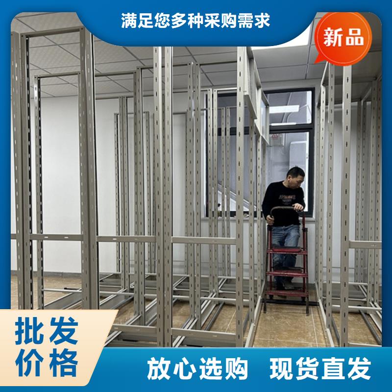 移動檔案密集柜密集柜嚴(yán)格把控質(zhì)量